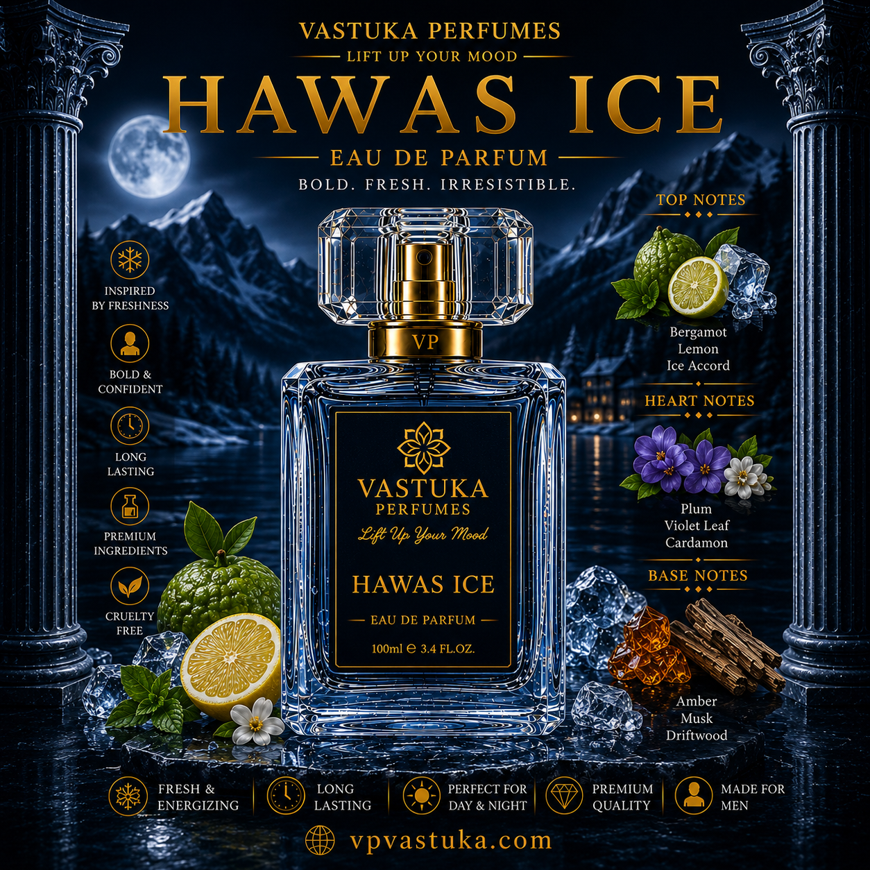 Hawas Ice